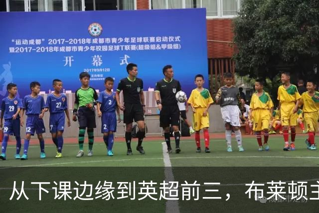 从下课边缘到英超前三，布莱顿主帅赫尔泽勒用进攻狂潮完成救赎