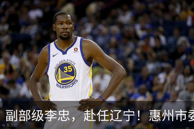 副部级李忠，赴任辽宁！惠州市委副书记、市长陈宇航，拟任新职！