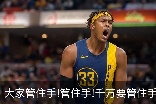 大家管住手!管住手!千万要管住手!明天周一,行情大概率要这样走!