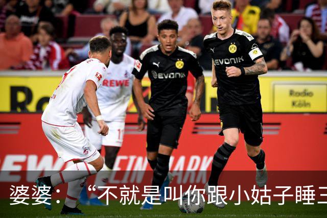 婆婆：“不就是叫你跟小姑子睡三晚陪护吗，扮什么正经！”我冷声：“我没装，是小姑说她有了，怕伤着孩子。”