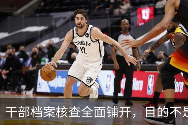 干部档案核查全面铺开，目的不是追责，这五类人员会重点留存保护