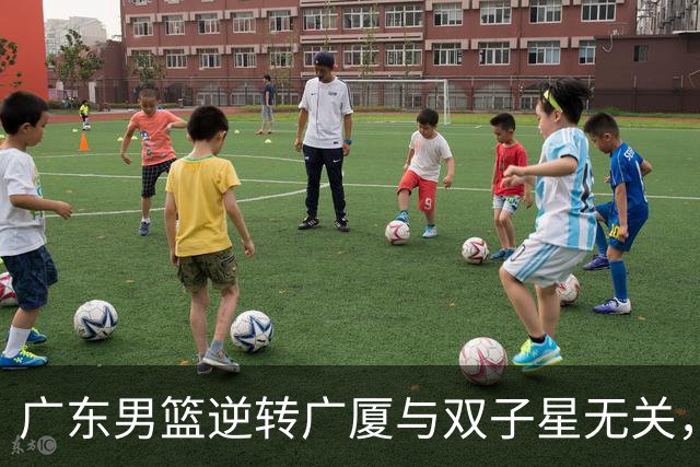 广东男篮逆转广厦与双子星无关，胡明轩徐杰集体“隐身”，十一冠王能走多远?