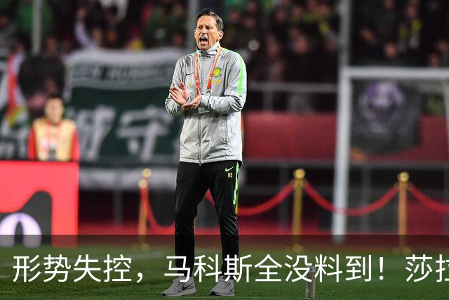 形势失控，马科斯全没料到！莎拉绝地反击，国际刑事法院传来喜讯