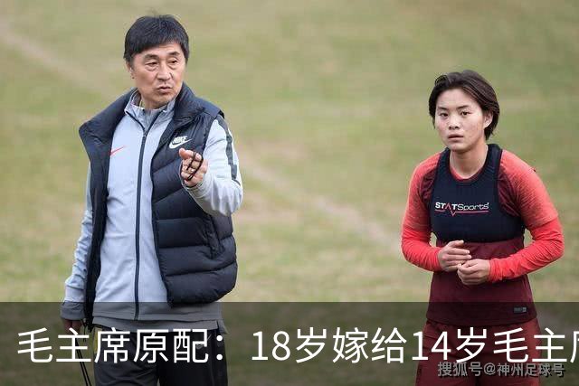 毛主席原配：18岁嫁给14岁毛主席，建国后主席亲自为她破例！