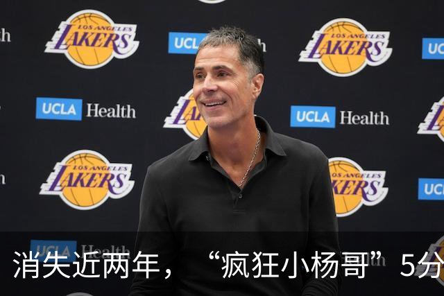消失近两年，“疯狂小杨哥”5分钟短暂露面，这次真的不敢再疯了