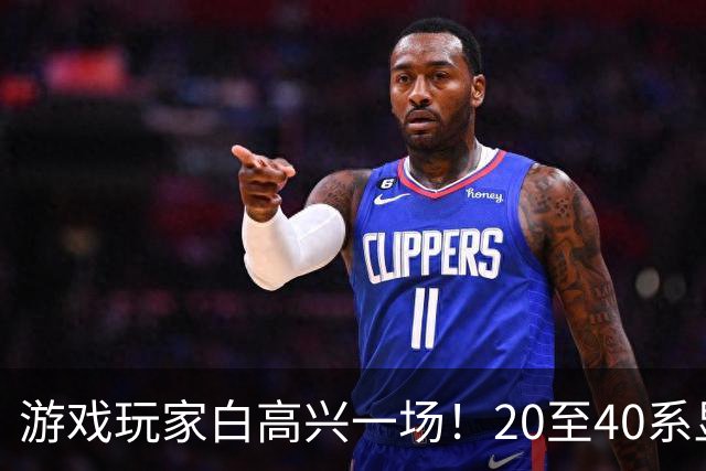 游戏玩家白高兴一场！20至40系显卡被逆向破解：算力翻倍帧率却没变
