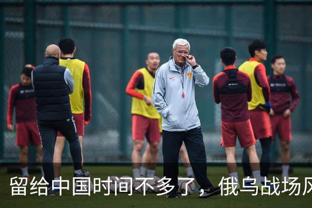 留给中国时间不多了，俄乌战场风向突变，俄罗斯正输掉另一场战争