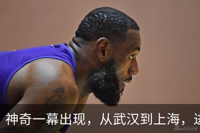 神奇一幕出现，从武汉到上海，进决赛四选手皆获职业生涯新突破