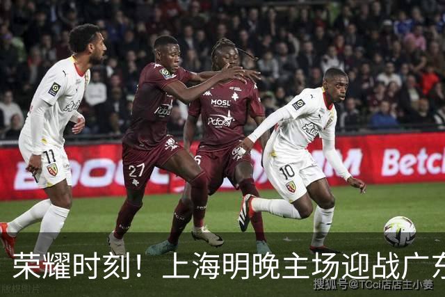 荣耀时刻！上海明晚主场迎战广东 将为弗格颁发上赛季总冠军戒指