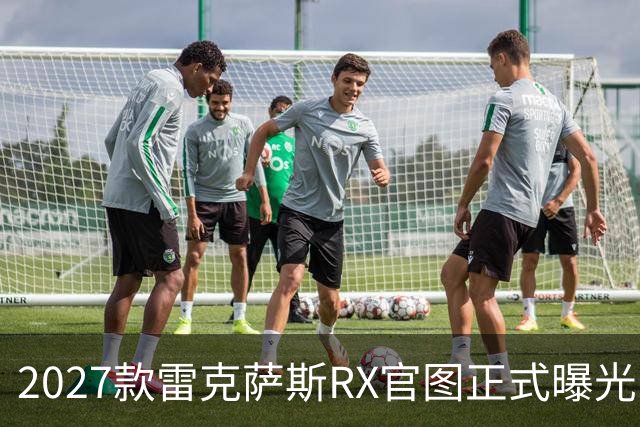 2027款雷克萨斯RX官图正式曝光！外观改动幅度大，老车主都难分清